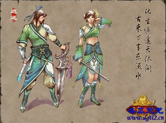 攻略解析