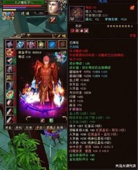 天龙sf架设一条龙代理——征服“血刀老祖”的攻略