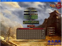 天龙八部中如何选择手工装备