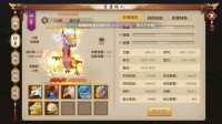 天龙八部私服sf掌握技能“天龙诀”，成为无敌武林高手！