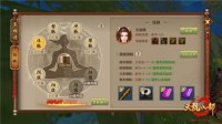 湖南天龙八部最新sf网站——逍遥门派攻略