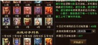 挑战天龙八部BOSS“血刀老祖”的充值封包攻略