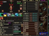天龙八部私服：做肉盾要有奉献精神