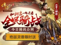 在尸王殿当中如何选择合理的通关阵容
