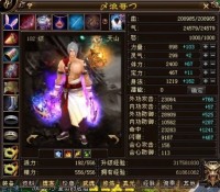 天山派攻略端游天龙八部私sf中的战斗技巧与装备选择