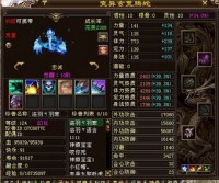 天龙sf丐帮120级技能- 探索洛阳城的秘密