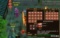 天龙八部SF中如何击败“血刀老祖”获得丰厚奖励？