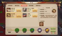 天龙八部sf最新永久揭秘天山折梅手技能的攻略