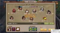 天龙八部之君临天下SF揭秘慕容复的攻略秘籍