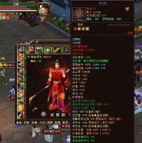 天龙八部SF充值比例修改——揭秘乾坤大挪移装备的获取攻略
