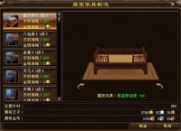天龙八部sf搬砖攻略：探索洛阳城