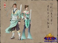 逍遥派技能小吴相功以及祝融掌的攻略解析