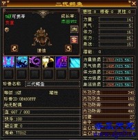 天龙八部中的技能有哪些