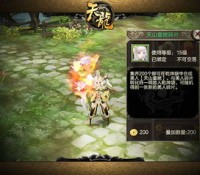 天龙八部sf架设网站揭秘天山童姥BOSS战攻略