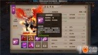 天龙八部sf开局探索洛阳城，掌握游戏攻略