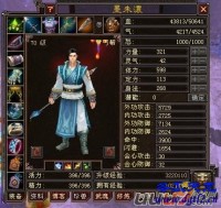 玩家在燕王古墓这个副本当中能获得多少金币？