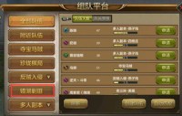 武当派攻略长沙天龙八部最新sf网站