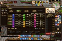 天龙八部sf端游 天龙八部SF网站制作：掌握“九阳真经”技能，成为无敌武林高手！