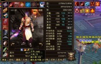 新天龙八部3怀旧服sf揭秘明教门派攻略