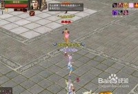 天龙八部SF网学道探索神秘之地——燕子坞