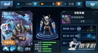 电脑玩天龙八部sf揭秘“九转天珠”装备的获取与强化攻略
