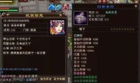 天龙sf教育揭秘天龙八部中“九环锡杖”的获取与使用攻略