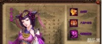 天龙八部sf手机可以玩吗揭秘天山童姥的攻略秘籍