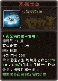 2022天龙八部sf揭秘天山折梅手的绝妙运用攻略