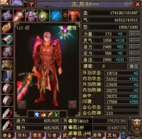 天龙八部sf武器属性揭秘千年古墓BOSS——血刀老祖