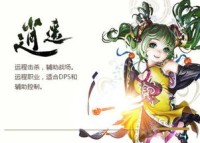逍遥派秘籍，天龙八部最新sf网站下载