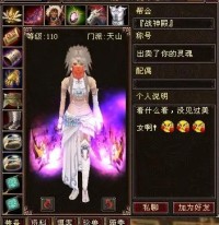 天龙八部SF角色没了——寻找失落的龙鳞战甲