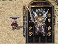 天龙八部sf中如何正确使用“天山折梅手”技能