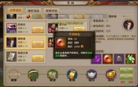 天龙八部之挑战无崖子，掌握BOSS攻略技巧