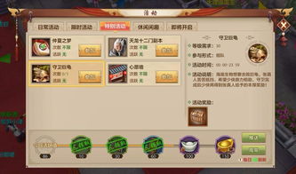 天龙八部sf最新永久揭秘天山折梅手技能的攻略