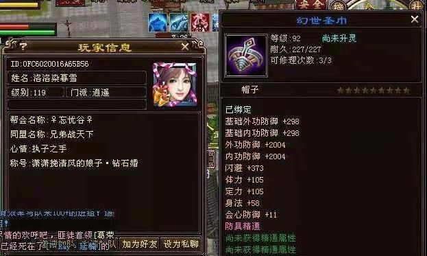 天龙sf教育揭秘天龙八部中“九环锡杖”的获取与使用攻略