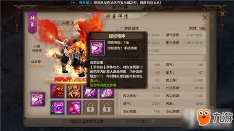 天龙八部sf开局探索洛阳城，掌握游戏攻略