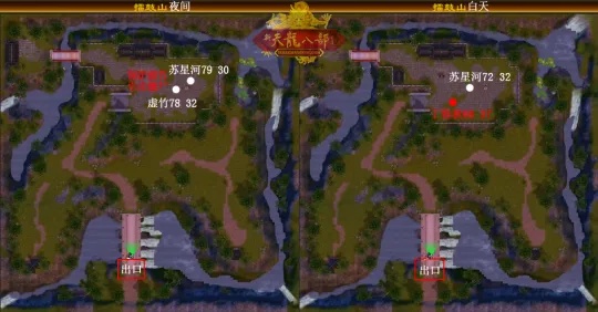 天龙八部SF评分：揭秘洛阳城地图的攻略秘籍