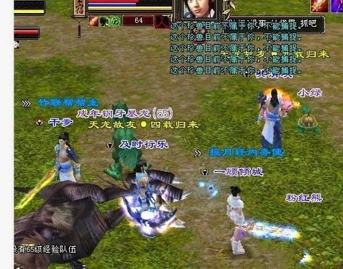 天龙门派登录不上天龙八部sf游戏攻略解析