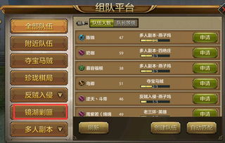 武当派攻略长沙天龙八部最新sf网站