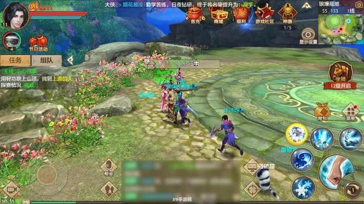 天龙八部手游横版sf下载逍遥门派攻略指南